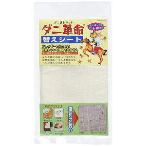 _jv ւV[g 1 ×3Zbg [֑