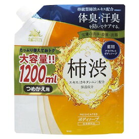 太陽のさちEX 薬用ボディソープ 詰替大容量 1200ml