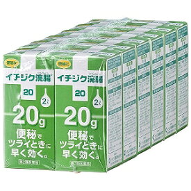【第2類医薬品】 イチジク浣腸20 （20g×2個入×12個)