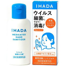 手指 消毒 ミルトン ミルトンの使い方を解説！ミルトンの成分・効果は？錠剤と液体の違いも解説