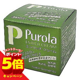 【エントリーでP5倍】プローラ 薬用エンリッチクリーム 47g（医薬部外品） 送料無料