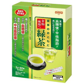 食事のおともに 食物繊維入り緑茶(7g×60本入)×2個セット