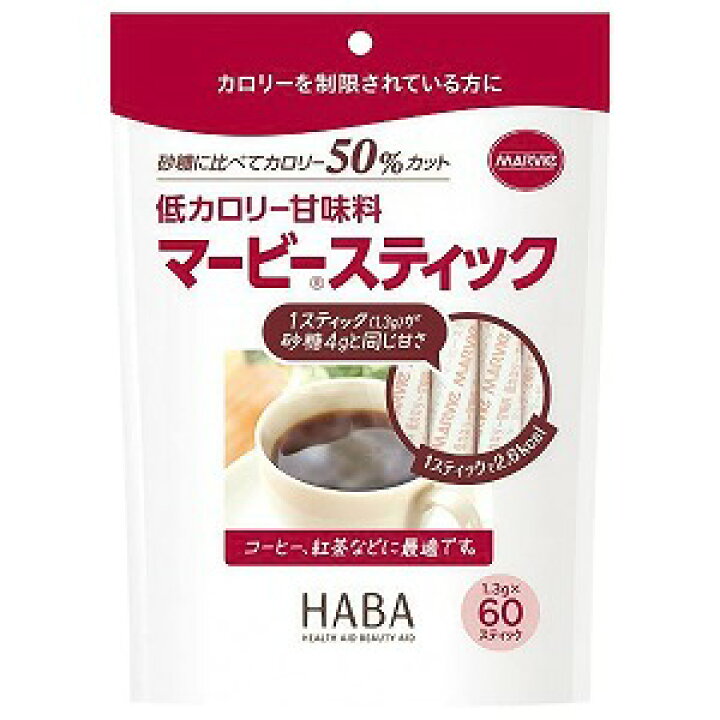 砂糖に比べてカロリー50 カット マービー 低カロリー甘味料 スティック 1 3ｇ 60本
