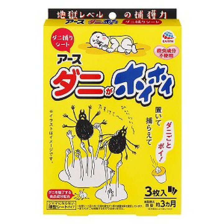 楽天市場 アース製薬 ダニがホイホイ ダニ捕りシート 3枚入 メール便送料無料 くすりの勉強堂 最新健康情報