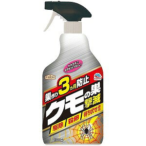 アースガーデン クモの巣撃滅 1000mL