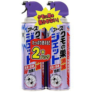 A[X N̑ŃWFbg 450ml×2Zbg