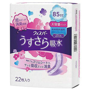 EBXp[ S p zPA 85cc ԉKp 22