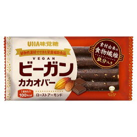 ビーガンカカオバー ローストアーモンド 1個