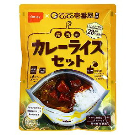 CoCo壱番屋監修尾西のカレーライスセット