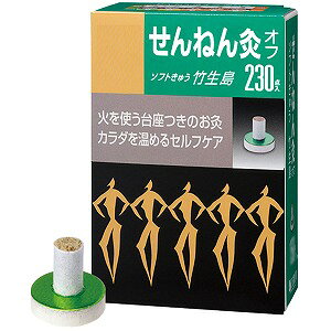 ����˂� �\�t�g���イ �|���� 230�_��