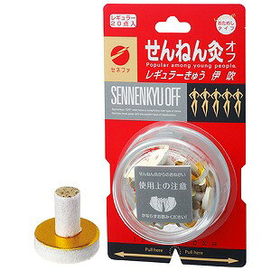 ˂񋄃It M[イ ɐ 170_