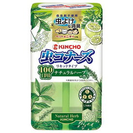 楽天市場 虫コナーズ ペット リキッドの通販
