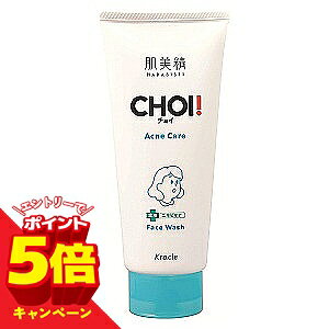 �y�G���g���[��P5�{�z������ CHOI�t�F�C�X�E�H�b�V�� ��p�j�L�r�P�A 110g