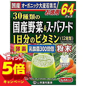 �y�G���g���[��P5�{�z�R�{���� 30��ނ̍��Y��؁��X�[�p�[�t�[�h (3g×64���)
