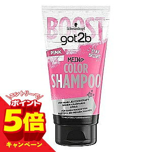 �y�G���g���[��P5�{�zgot2b �J���[�V�����v�[ �s���N 150mL