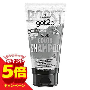 �y�G���g���[��P5�{�zgot2b �J���[�V�����v�[ �V���o�[ 150mL