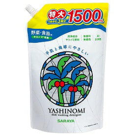サラヤ ヤシノミ洗剤 野菜・食器用 つめかえ用(1500mL)