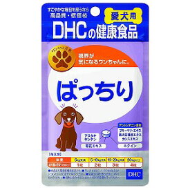DHC 愛犬用 ぱっちり(60粒) メール便送料無料