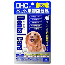 DHC 犬用 デンタルケア (60粒)