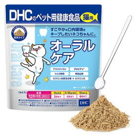 DHCのペット用健康食品 猫用 国産 オーラルケア 50g