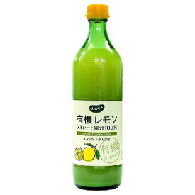 ビオカ 有機レモンストレート果汁100% 700ml×6本セット(※賞味期限 2024.8.23迄) 送料無料