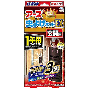 A[X悯lbgEX ֗p v[g 1Np 1
