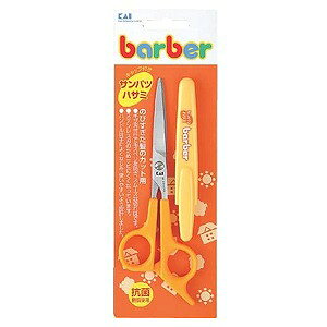 �L�� barber �T���p�c�n�T�~ �L���b�v�t KK0230