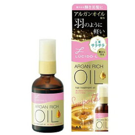 LUCIDO-L（ルシードエル） オイルトリートメント EXヘアオイル 60ml