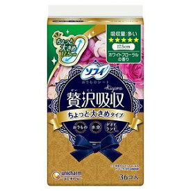 ソフィ Kiyora 贅沢吸収 ホワイトフローラルの香り 多い用 36枚入