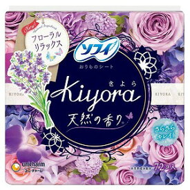 ソフィ Kiyora（きよら） フレグランス フローラルリラックスの香り 72枚入