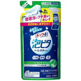 ルックプラス 泡ピタ トイレ洗浄スプレー クールシトラスの香り つめかえ用 250ml