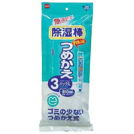 除湿棒 つめかえ 3パック入