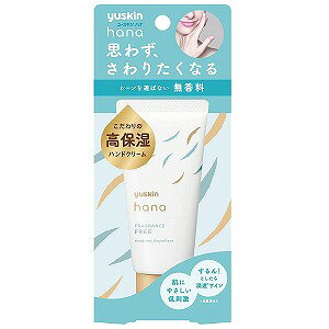 ハンドクリーム 無香料 ボディクリームの人気商品 通販 価格比較 価格 Com