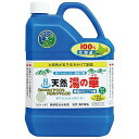 天然湯の華 神秘のにごり湯 2L(23回分)