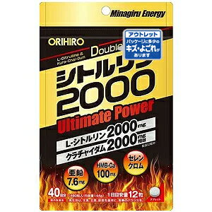 yIq AEgbgzVg2000 Ultimate Power 480