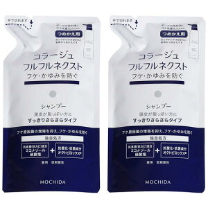 �R���[�W���t���t���l�N�X�g�V�����v�[ �������肳�炳��^�C�v 280ml 2�Z�b�g �l�ߑւ��p
