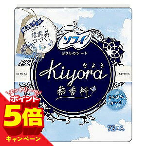 �y�G���g���[��P5�{�z�\�t�B Kiyora�i�����j ������ 72����