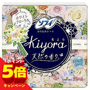 �y�G���g���[��P5�{�z�\�t�B Kiyora(�����) �t���O�����X �z���C�g�t���[�����̍��� 72��