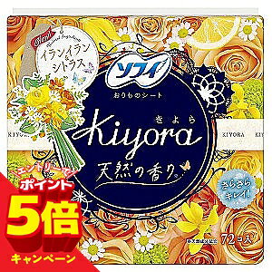 �y�G���g���[��P5�{�z�\�t�B Kiyora�i�����j �t���O�����X ���O�W���A���[ �C�����C�������V�g���X�̍��� 72����