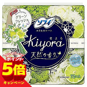 �y�G���g���[��P5�{�z�\�t�B Kiyora�i�����j �t���O�����X �O���[���t���b�V���̍��� 72����