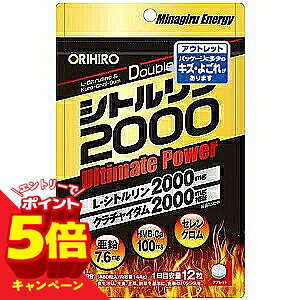 �y�G���g���[��P5�{�z�y�I���q�� �A�E�g���b�g�z�V�g������2000 Ultimate Power 480��