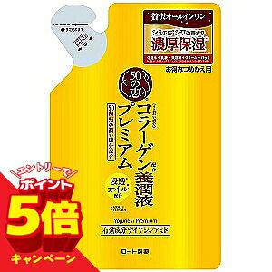 �y�G���g���[��P5�{�z50�̌b �{���t�v���~�A�� �߂����p 200mL