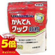 【エントリーでP5倍】かんてんぱぱ かんてんクック顆粒 30g メール便送料無料