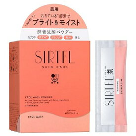 SIRTFL サートフル ブライト酵素洗顔パウダー 30包