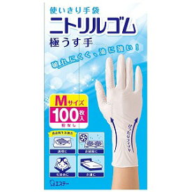 使いきり手袋 ニトリルゴム 極うす手 ホワイト 粉なし 100枚入 Mサイズ