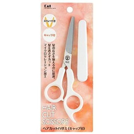 貝印 ヘアカットハサミ(キャップ付)KQ-2001 メール便送料無料