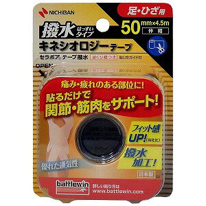 ogEB Z|A e[v LlVIW[e[v SEHA50F (50mm×4.5m)