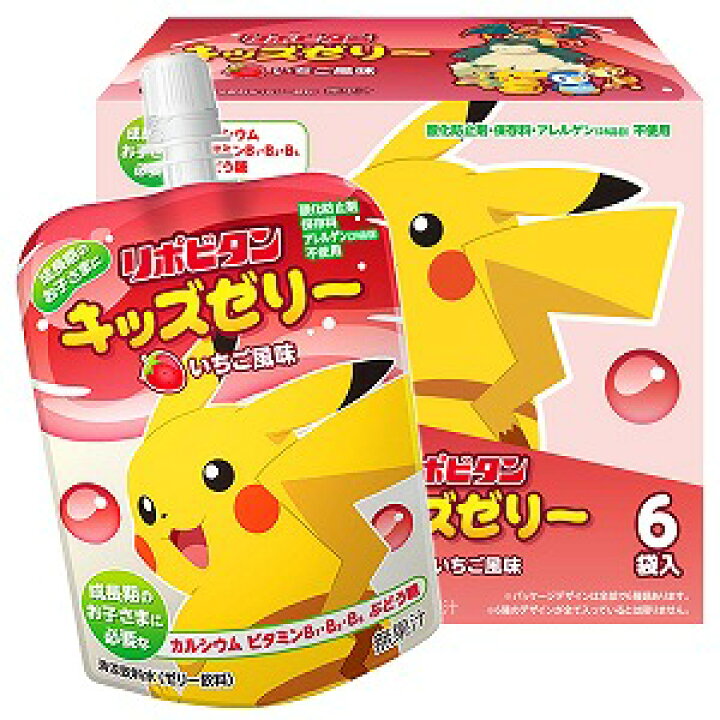 楽天市場 リポビタンキッズゼリー ポケモン いちご風味 6個セット くすりの勉強堂 最新健康情報