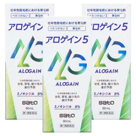 【第1類医薬品】アロゲイン5 60ml