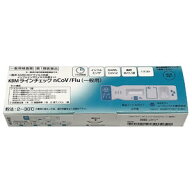 【第1類医薬品】KBMラインチェック nCoV/Flu（一般用）1回用 / COVID-19 検査キット 新型コロナ インフル…